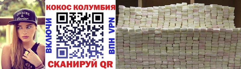 Cocaine FishScale  Петрозаводск 