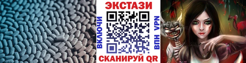 как найти   Петрозаводск  Ecstasy 280 MDMA 
