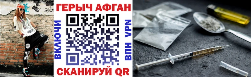 ГЕРОИН VHQ  Петрозаводск 