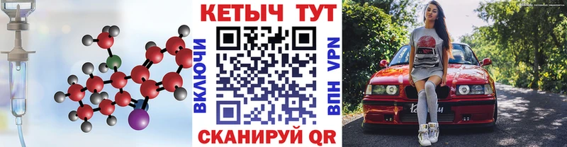 Кетамин ketamine  Петрозаводск 