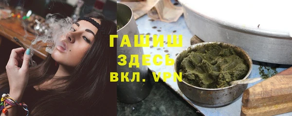 синтетический гашиш Алзамай