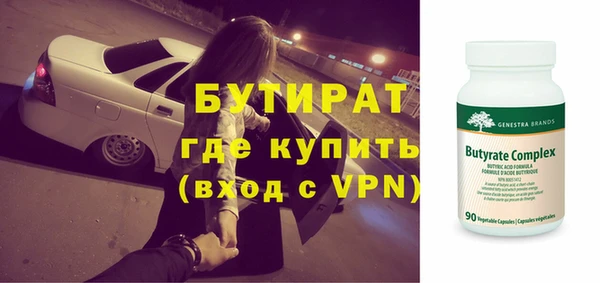 MDMA Premium VHQ Алексин