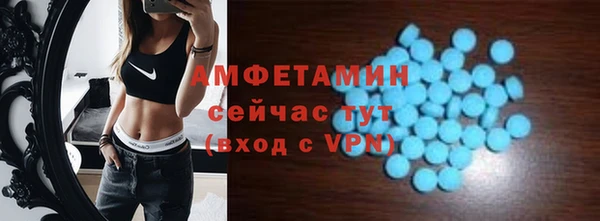 MDMA Premium VHQ Алексин