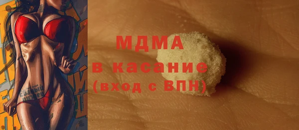 MDMA Premium VHQ Алексин