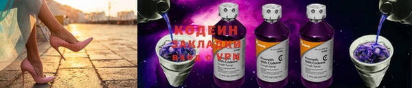 синтетический гашиш Алзамай