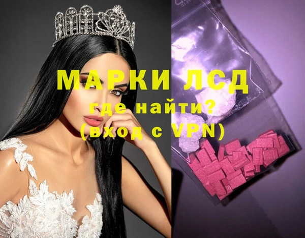 MDMA Premium VHQ Алексин