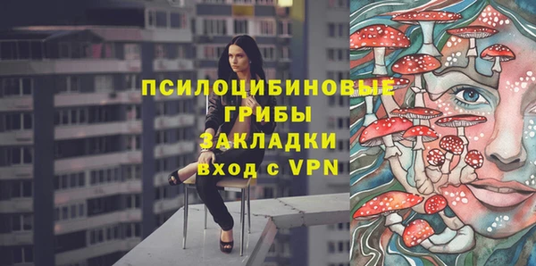 синтетический гашиш Алзамай