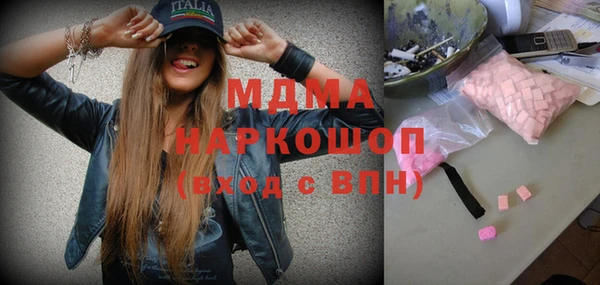 синтетический гашиш Алзамай