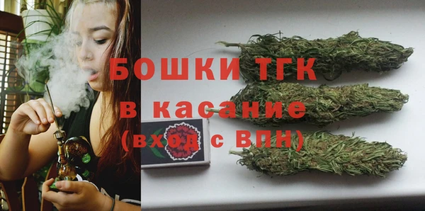 MDMA Premium VHQ Алексин