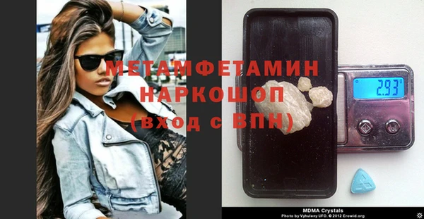 MDMA Premium VHQ Алексин