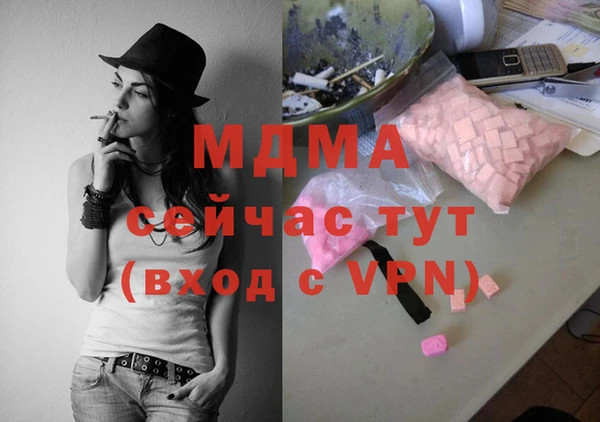 синтетический гашиш Алзамай