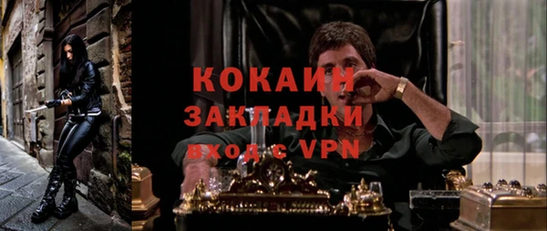 MDMA Premium VHQ Алексин