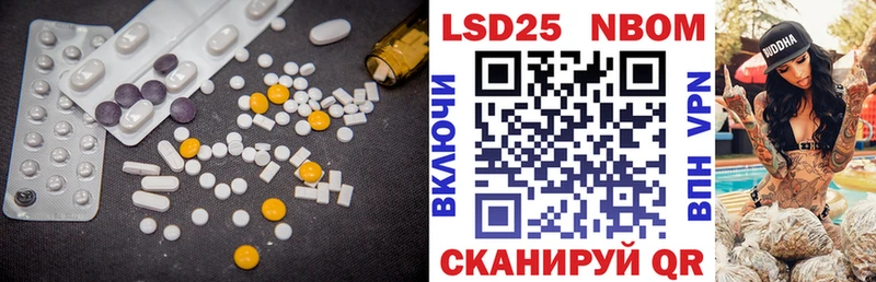 LSD-25 экстази ecstasy  hydra ТОР  Петрозаводск  хочу наркоту 