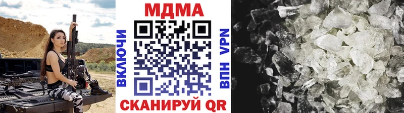 МДМА кристаллы  купить закладку  Петрозаводск 