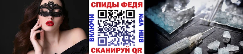 Первитин Methamphetamine  Петрозаводск 