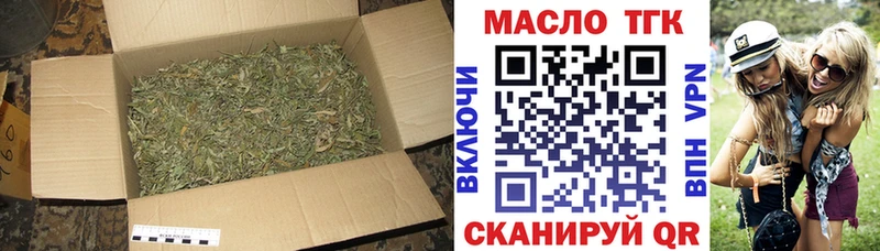 купить наркотики цена  Петрозаводск  ТГК гашишное масло 
